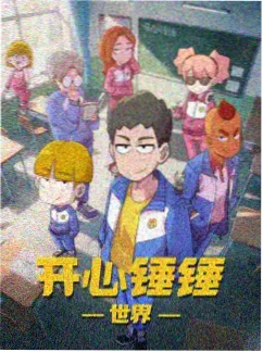 穿越种田古装剧《朱雀街十六号》剧照
