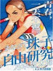待播古装剧《凤栖梧》剧照